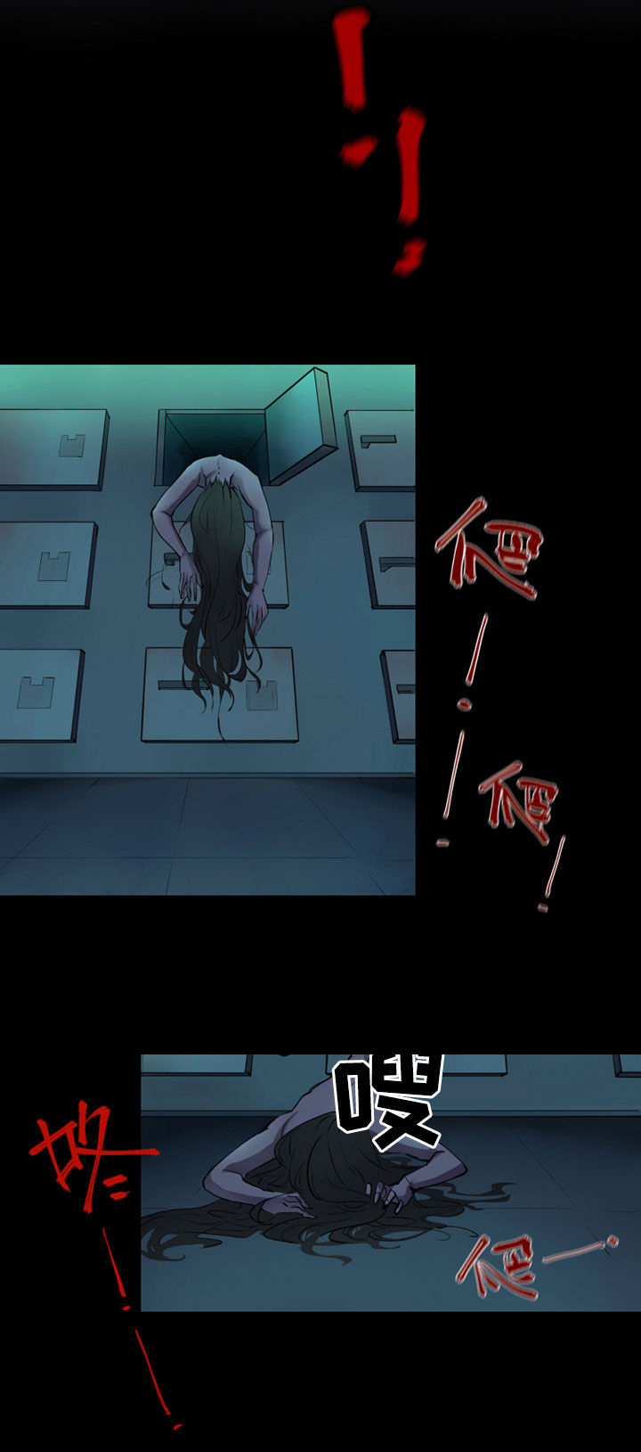 我的恶魔新娘漫画,第1章：3图