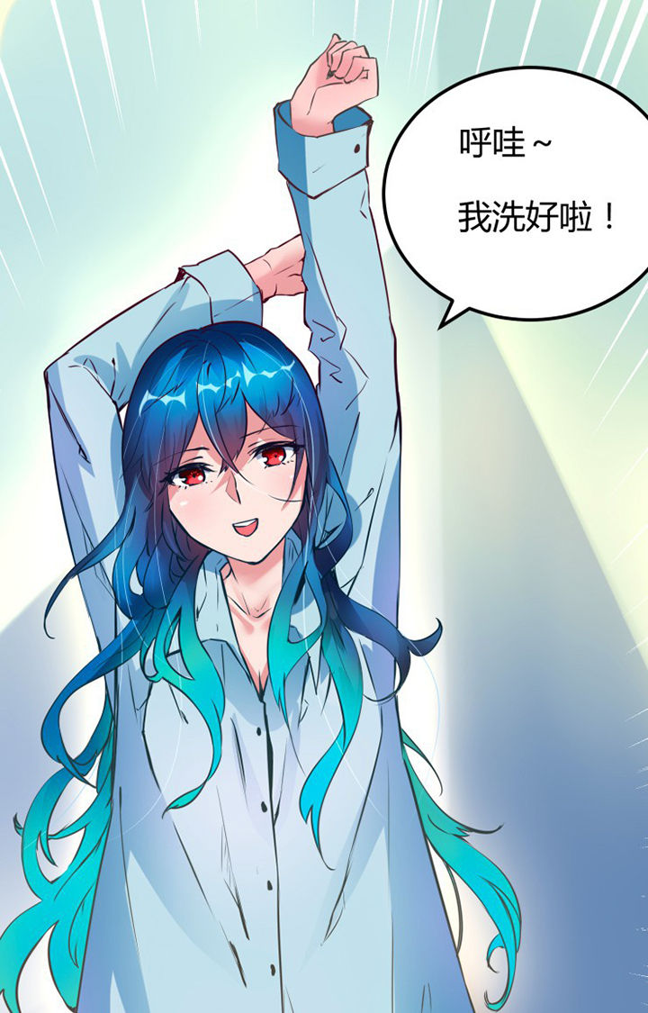 我的恶魔新娘漫画,第4章：1图