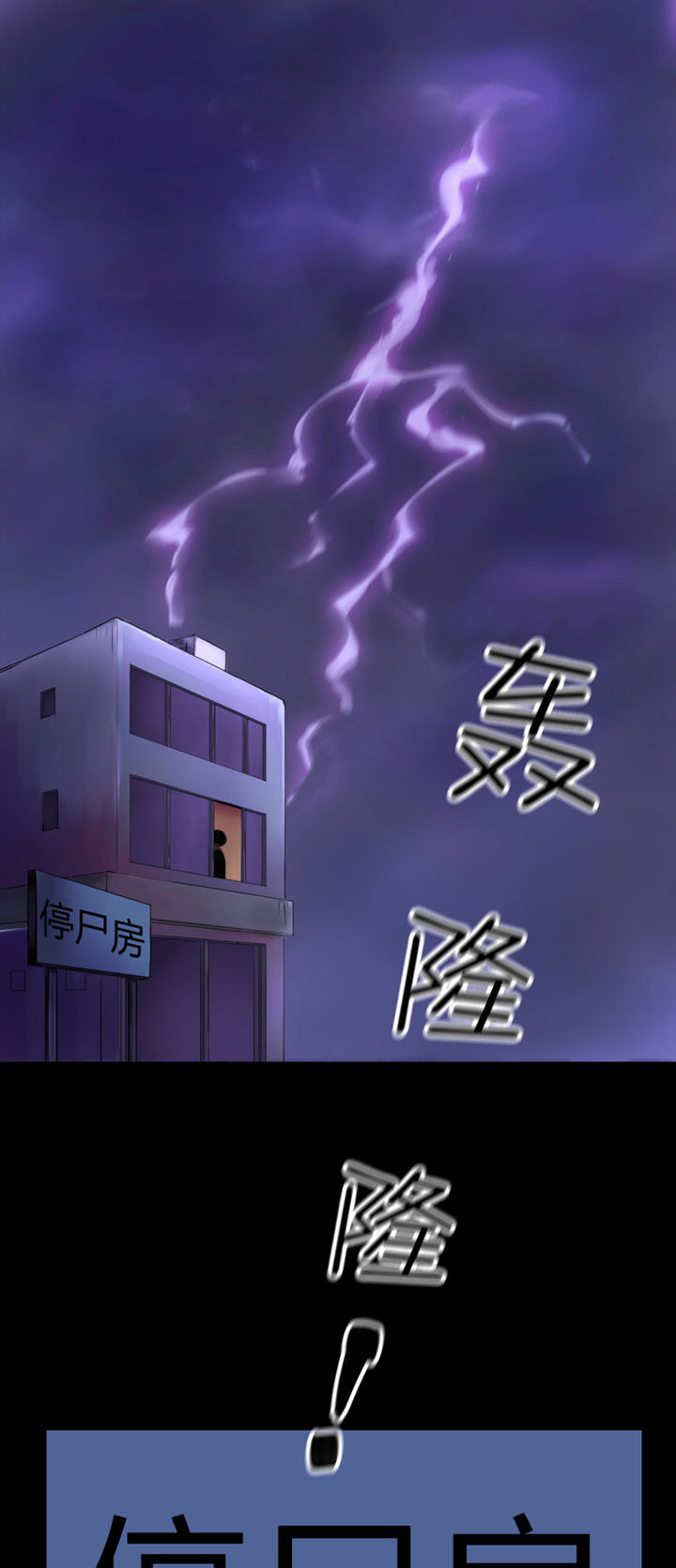 我的恶魔新娘漫画,第1章：1图