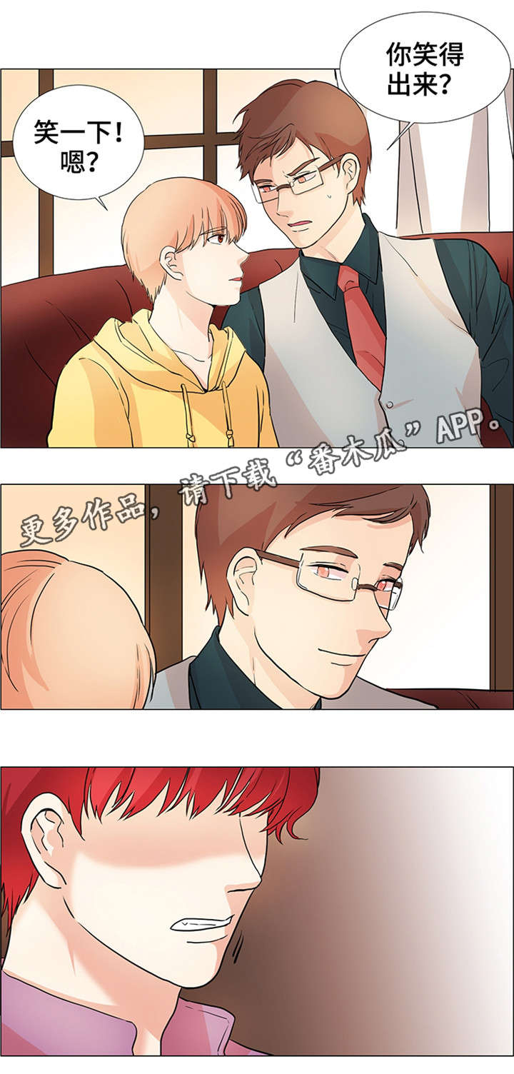 纯爱传承漫画,第30章：逼婚5图