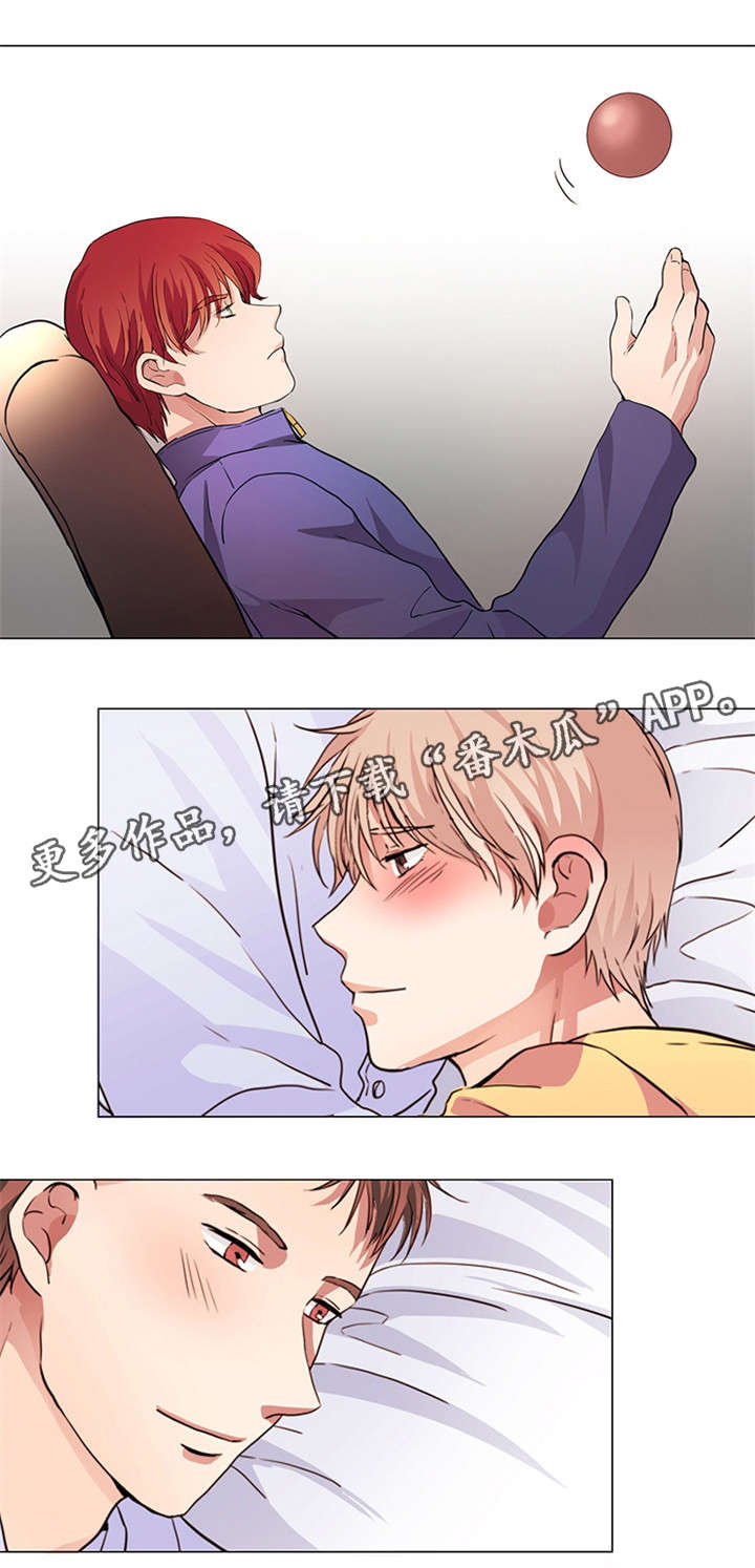 纯爱传承漫画,第17章：报仇机会4图