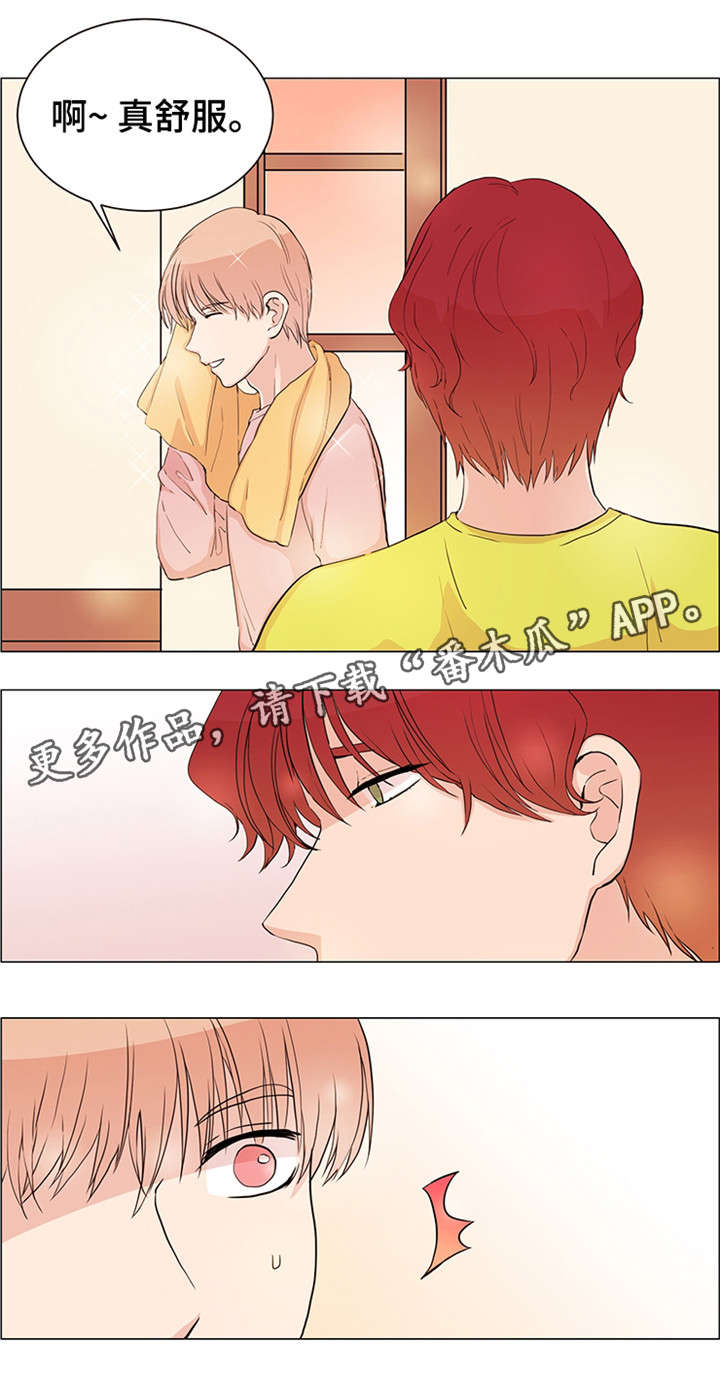纯爱传承漫画,第27章：什么感情2图