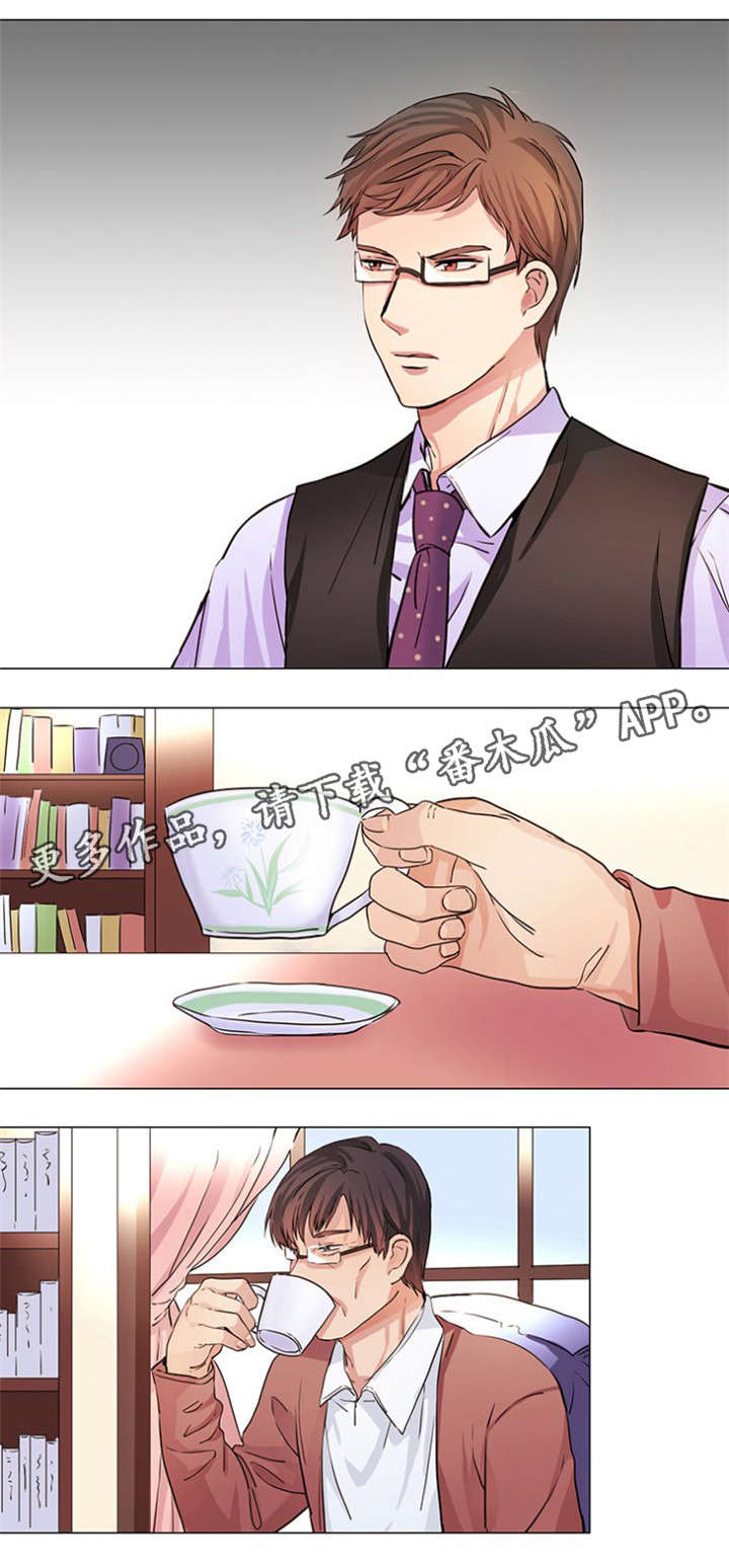 纯爱传承漫画,第9章：人老了1图