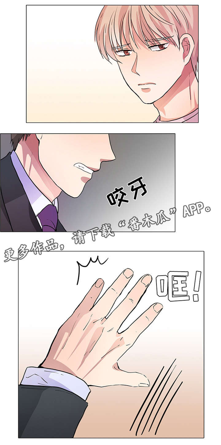 纯爱传承漫画,第22章：小时候的事3图