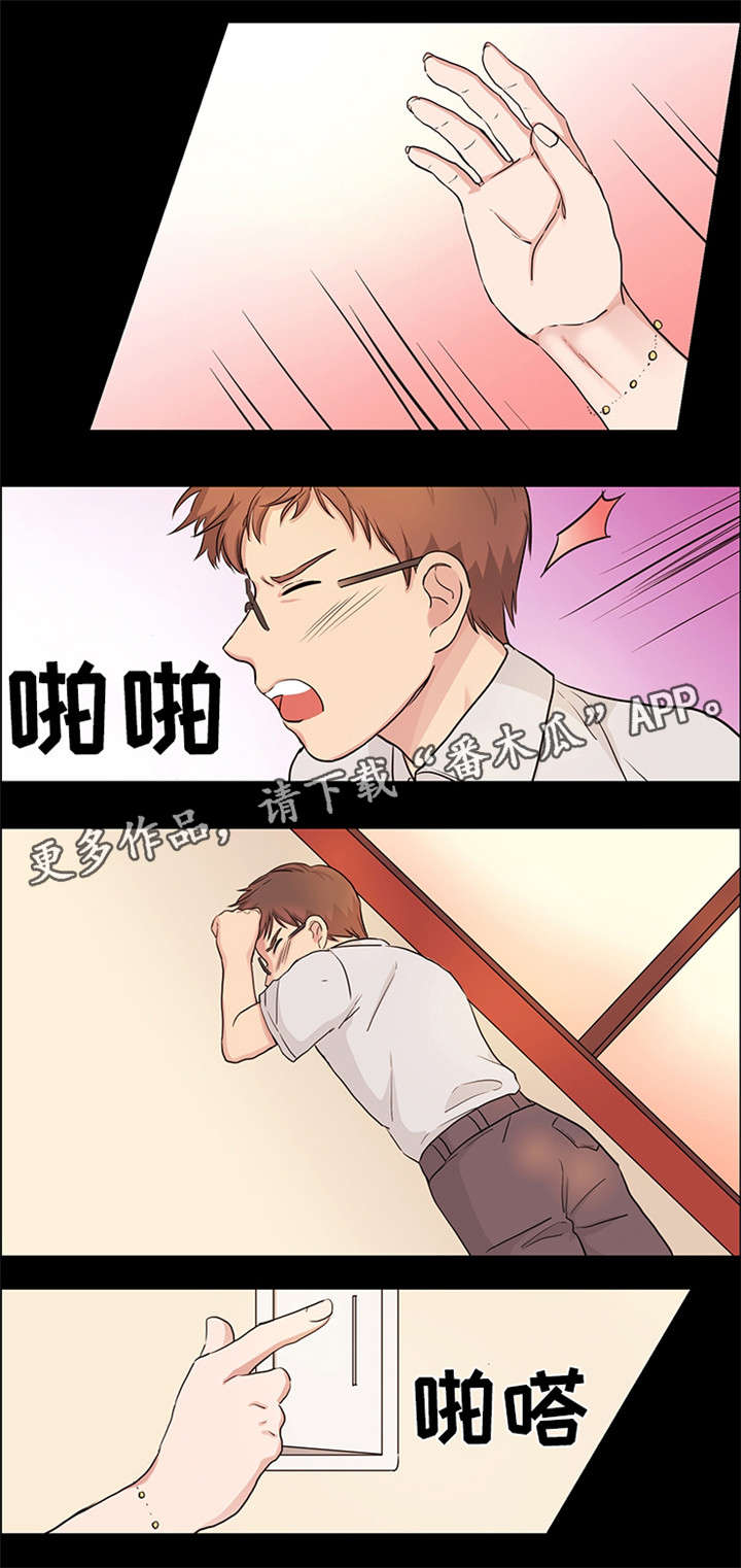 纯爱传承漫画,第23章：继母5图
