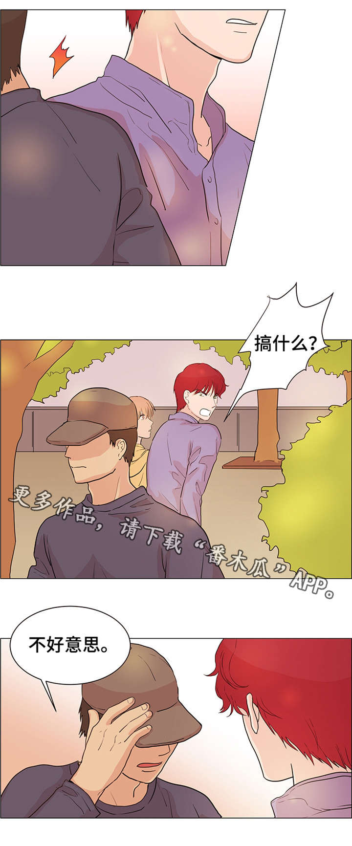 纯爱传承漫画,第28章：小偷1图
