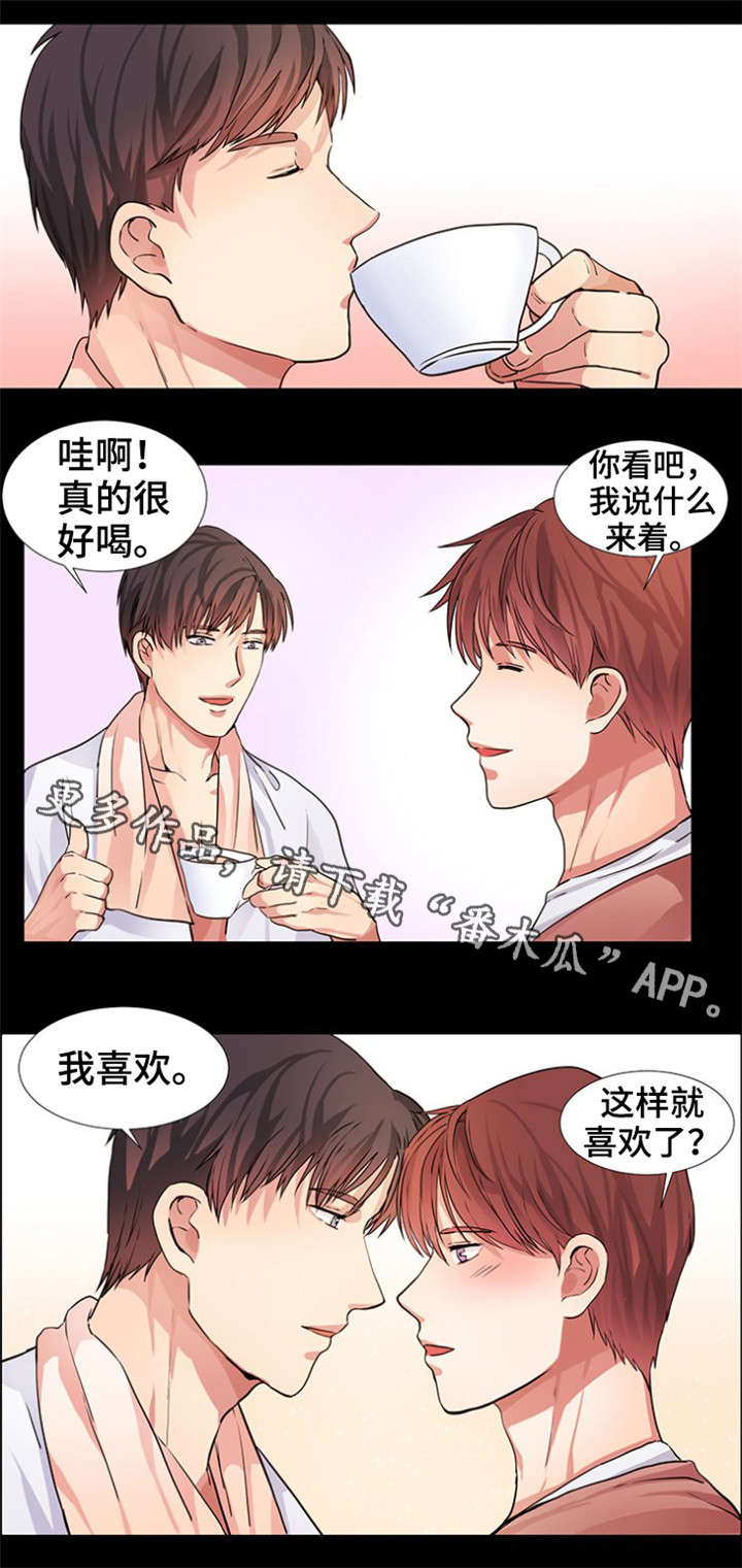 纯爱传承漫画,第10章：奶茶味3图