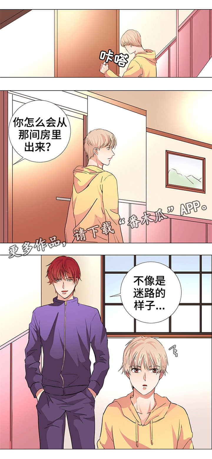 纯爱传承漫画,第16章：唯一的希望5图