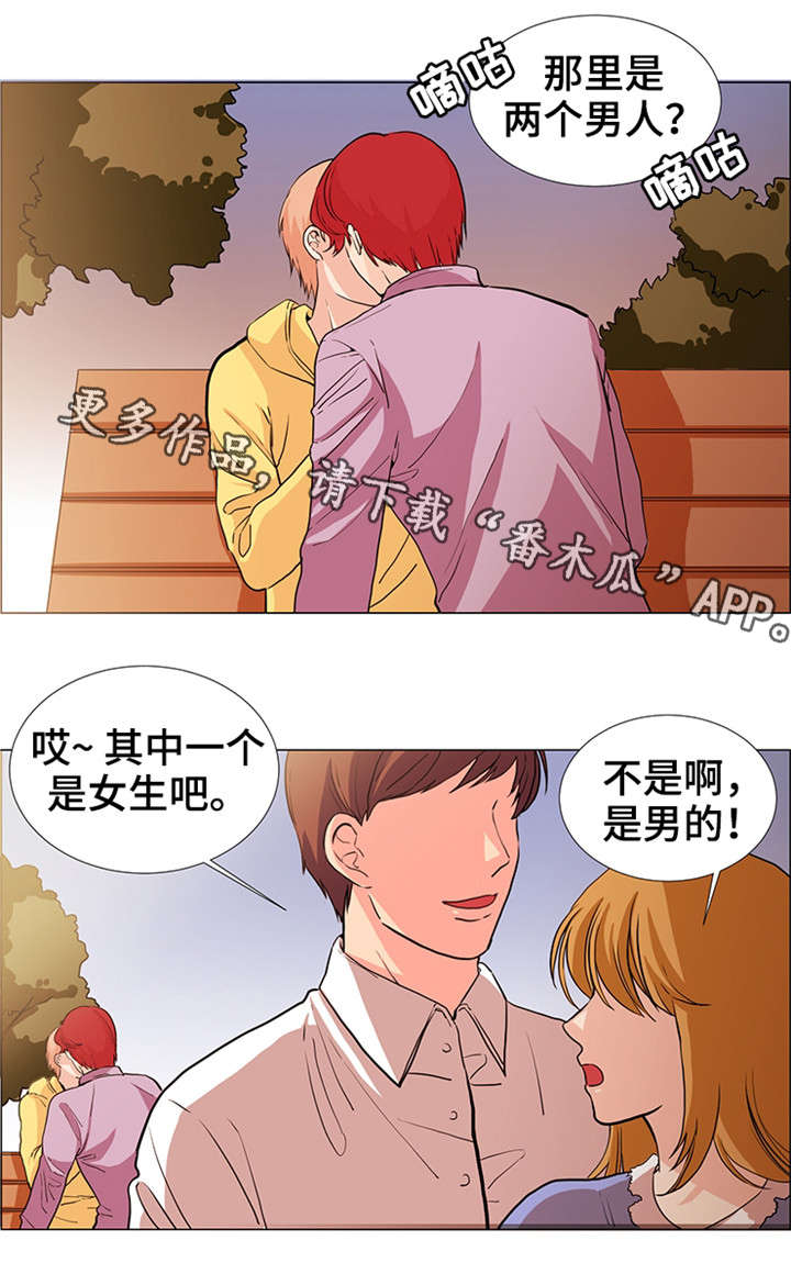 纯爱传承漫画,第28章：小偷4图