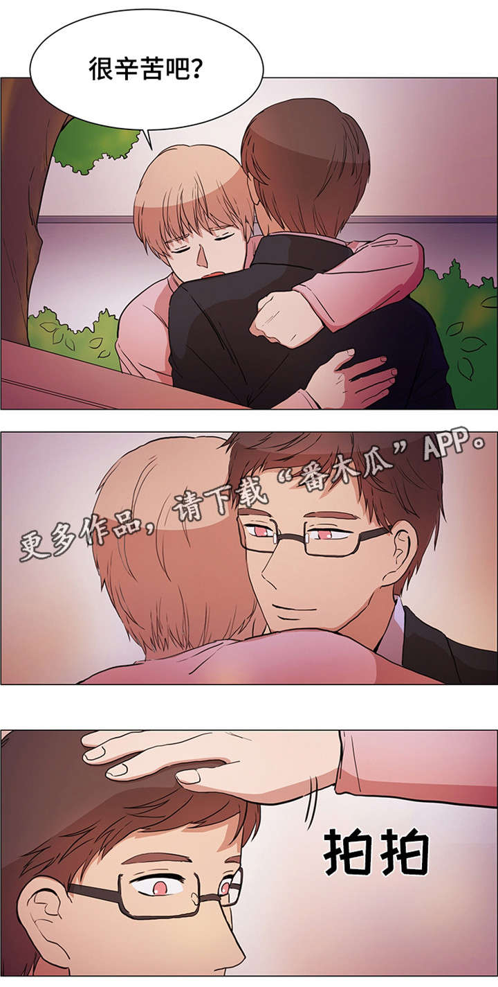 纯爱传承漫画,第24章：很辛苦吧2图