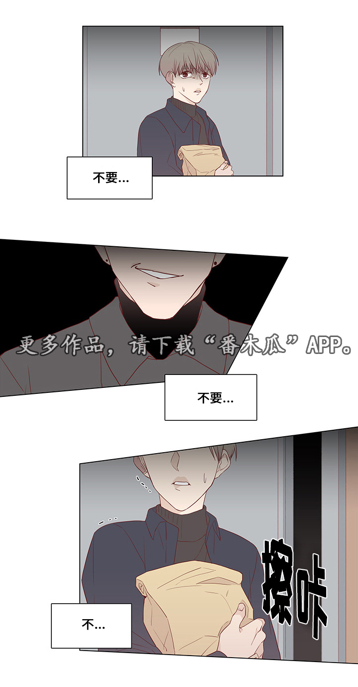 终局赢家漫画,第27章：刺杀1图