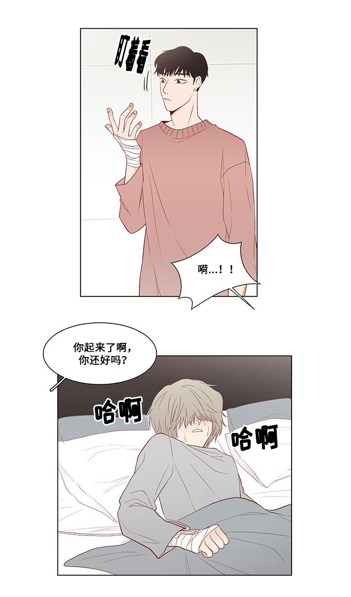 终局赢家漫画,第4章：逃离地狱2图