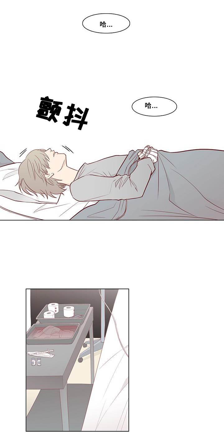 终成赢家漫画,第4章：逃离地狱5图