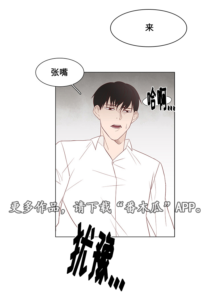 小说最终赢家漫画,第29章：对话1图