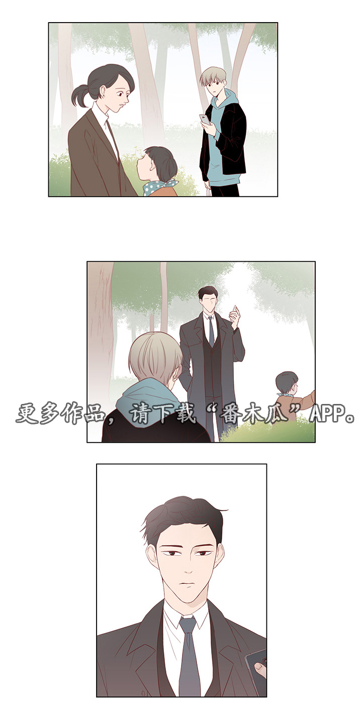 终局赢家漫画,第24章：尾随4图