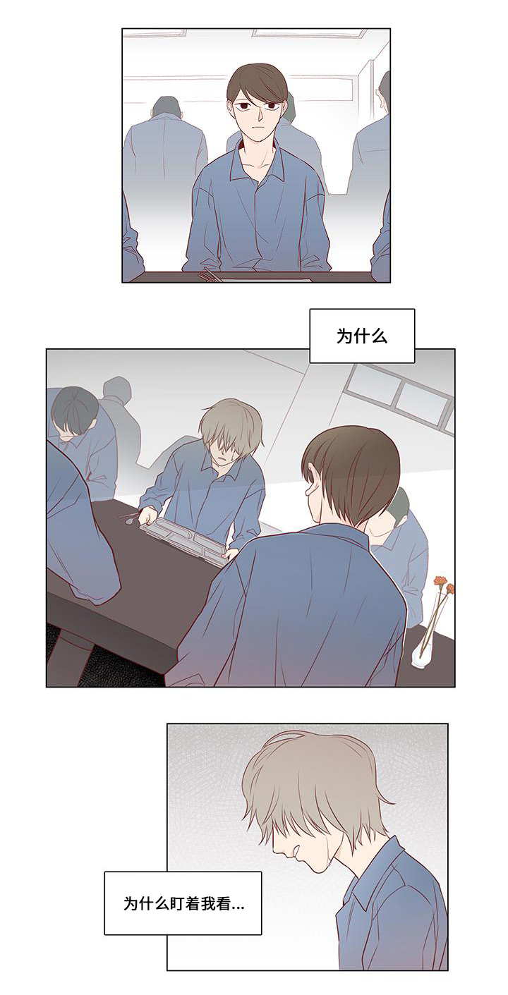 小说最终赢家漫画,第2章：计谋1图
