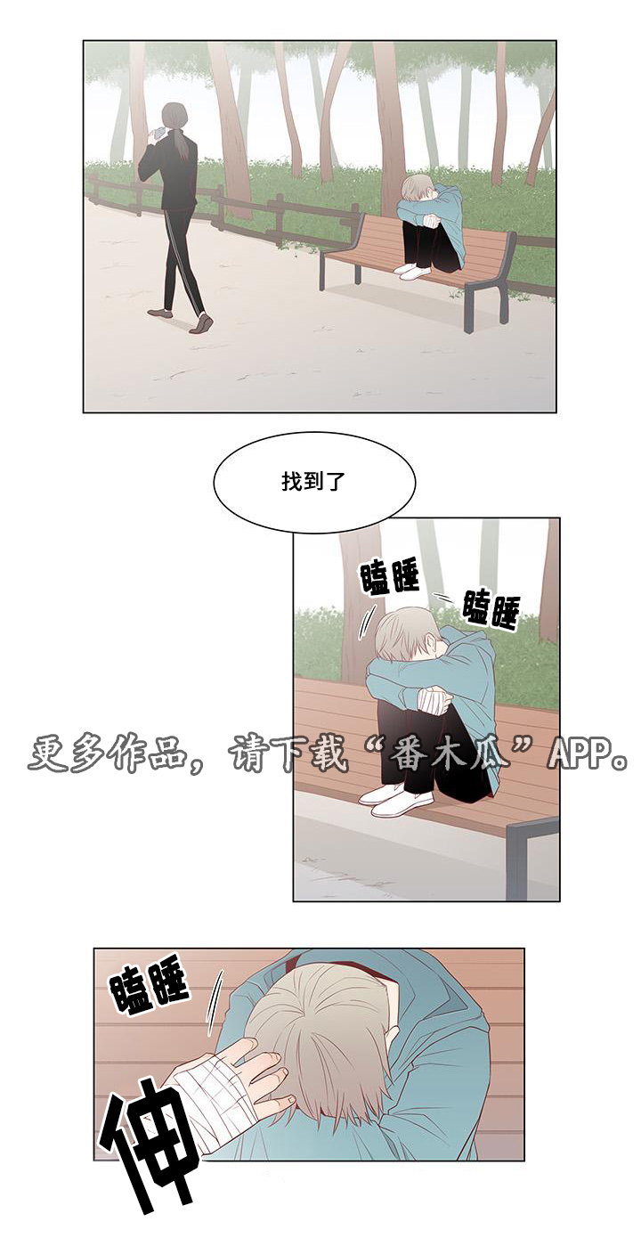 终局赢家漫画,第8章：恐惧5图