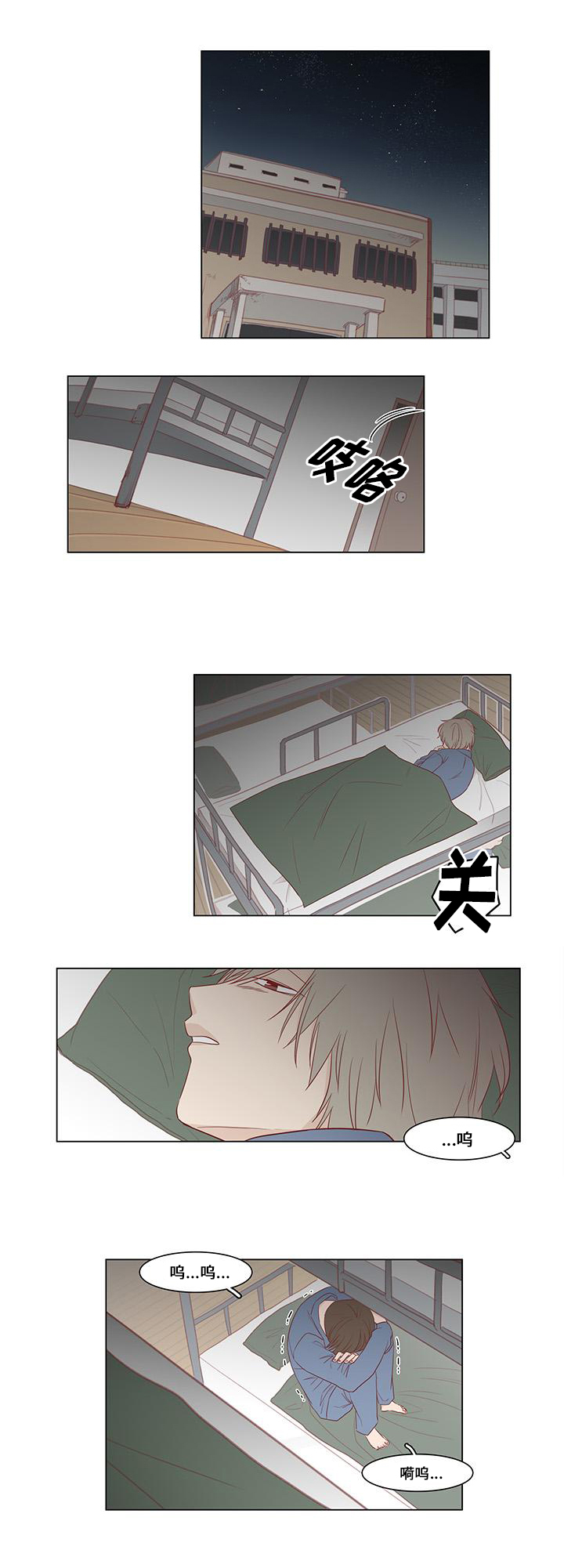 终局赢家漫画,第1章：地狱1图