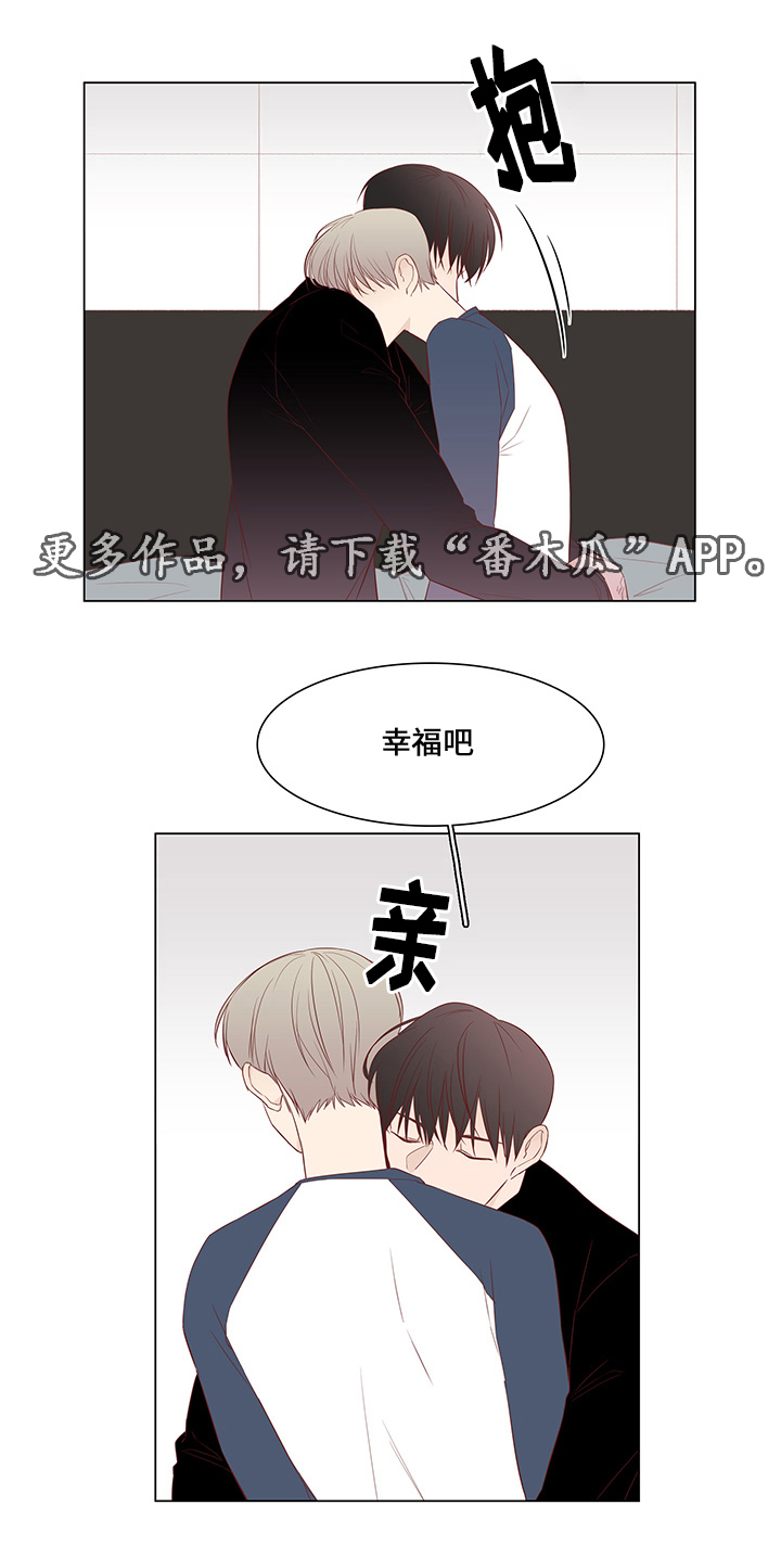 小说最终赢家漫画,第38章：释然5图