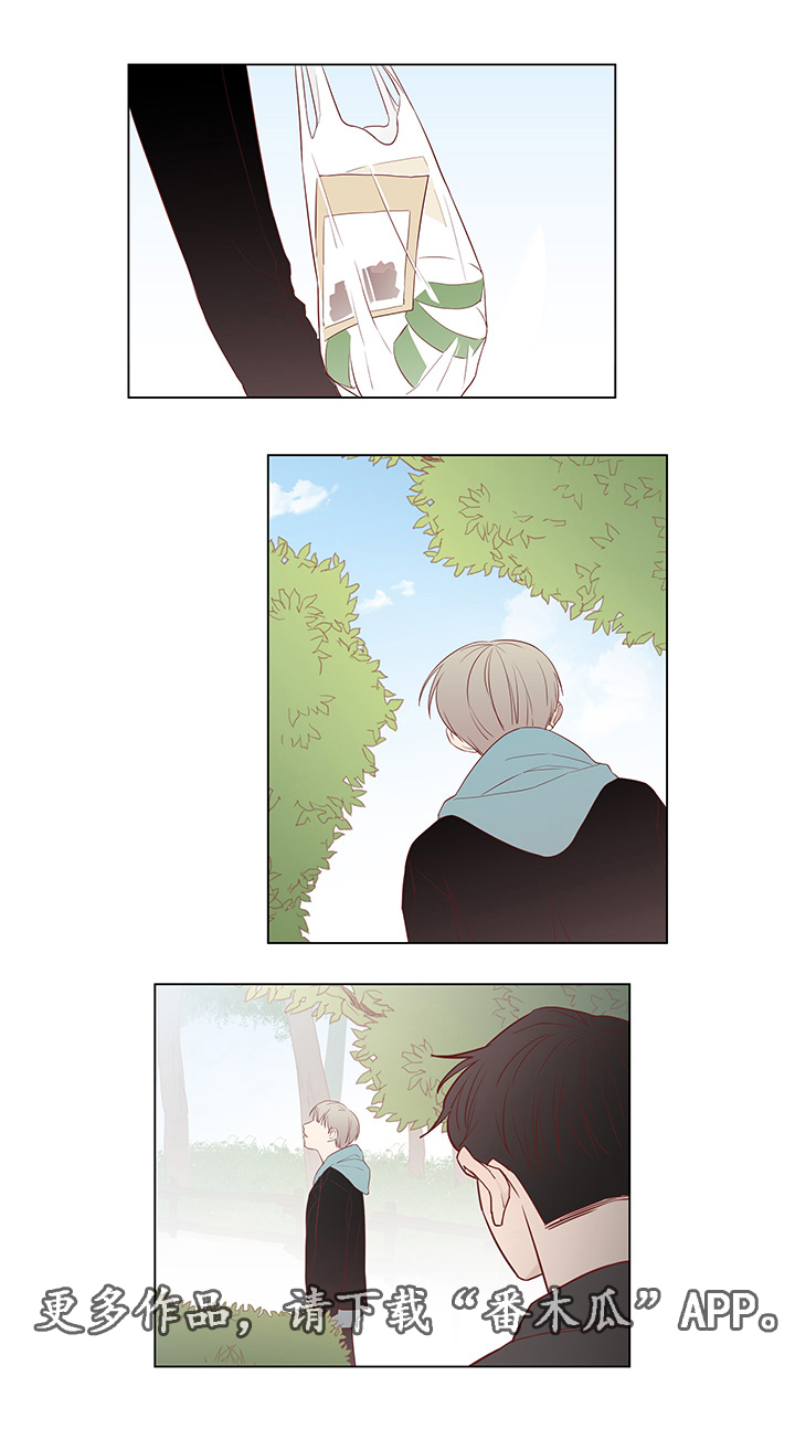 小说最终赢家漫画,第24章：尾随3图