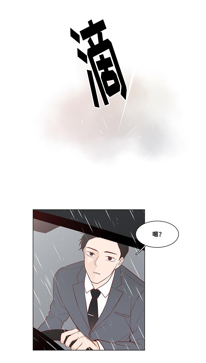 终局赢家漫画,第4章：逃离地狱4图