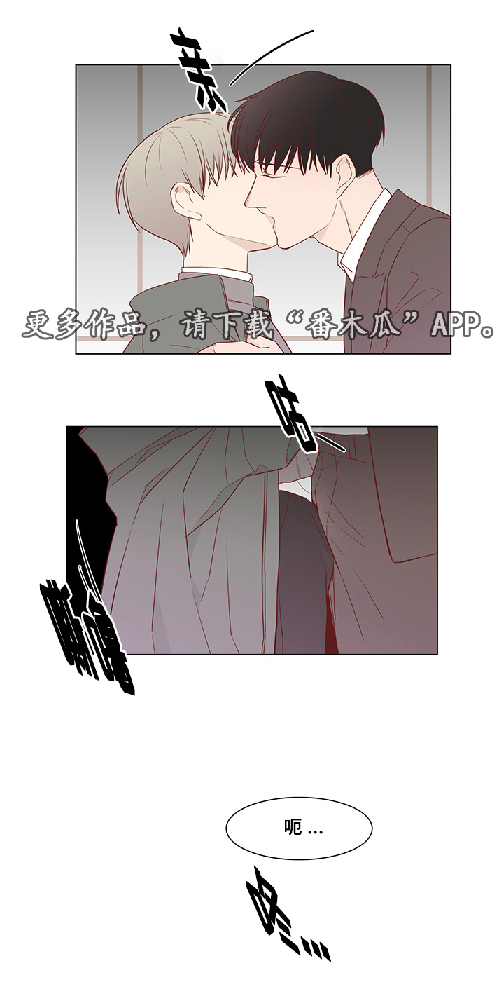 终局豆瓣漫画,第34章：惊喜3图