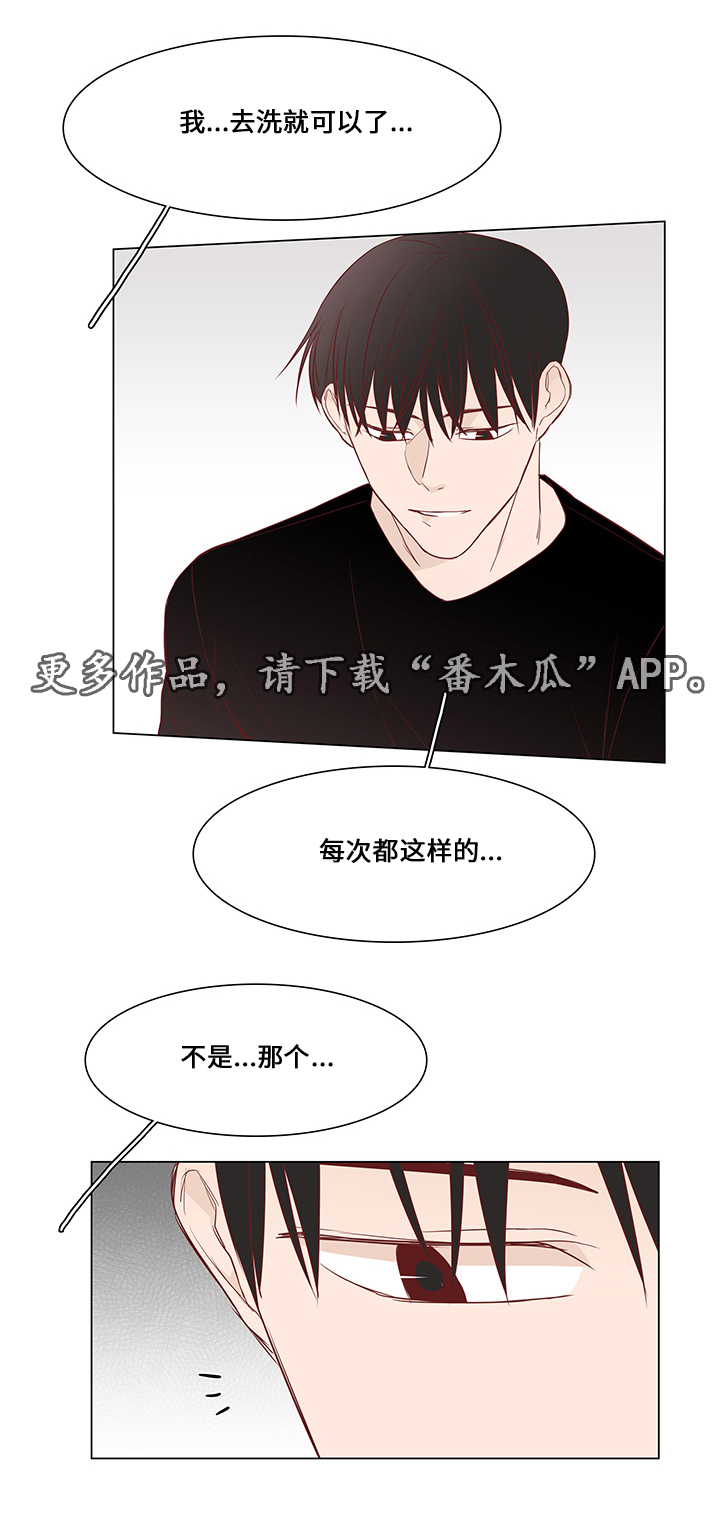 终局赢家漫画,第35章：有他足以3图