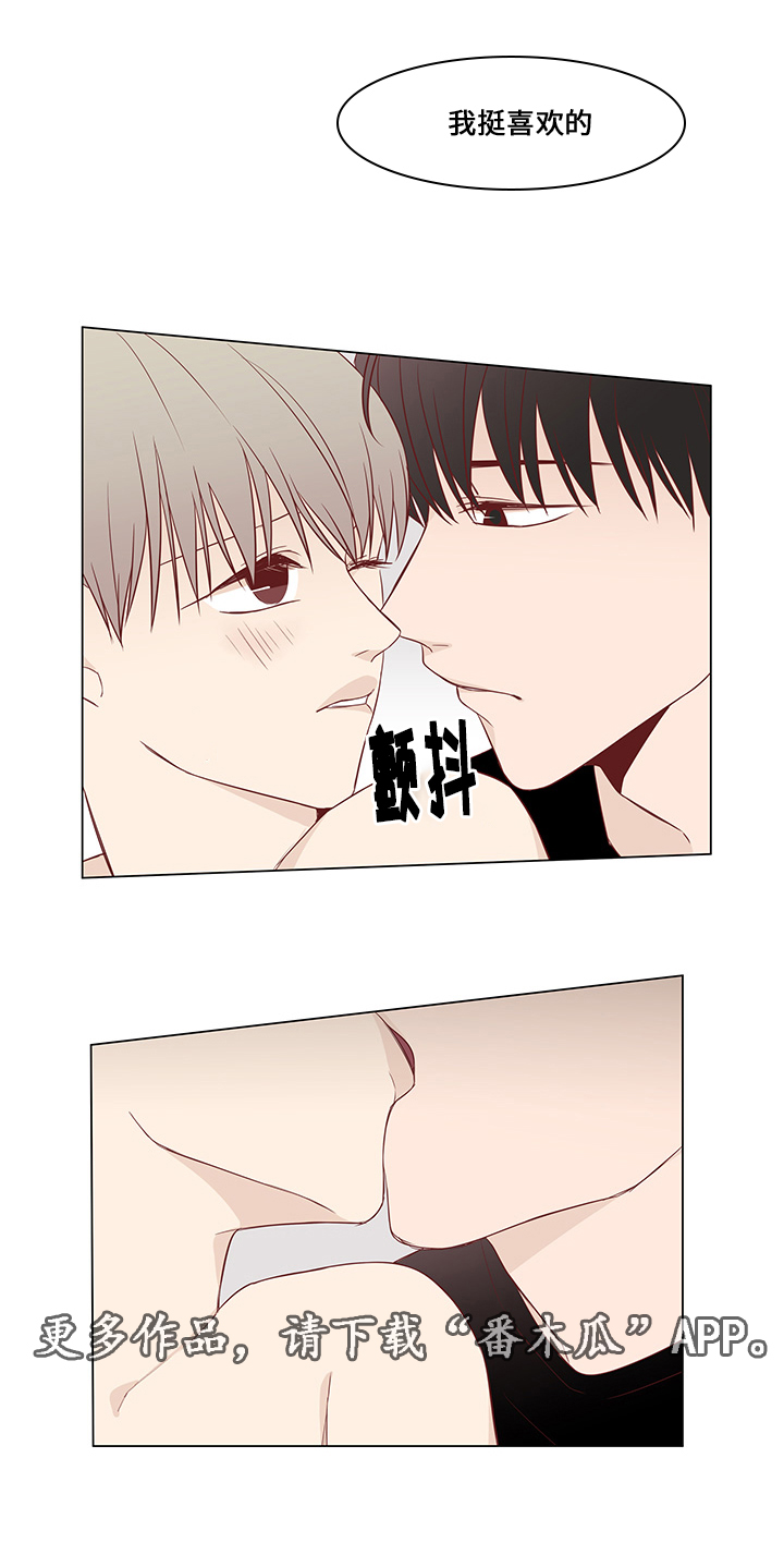 终局赢家漫画,第35章：有他足以1图