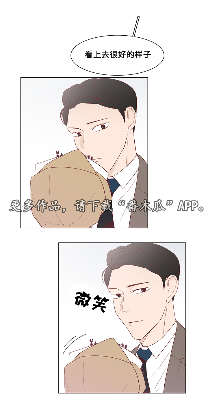 终局赢家漫画,第35章：有他足以5图