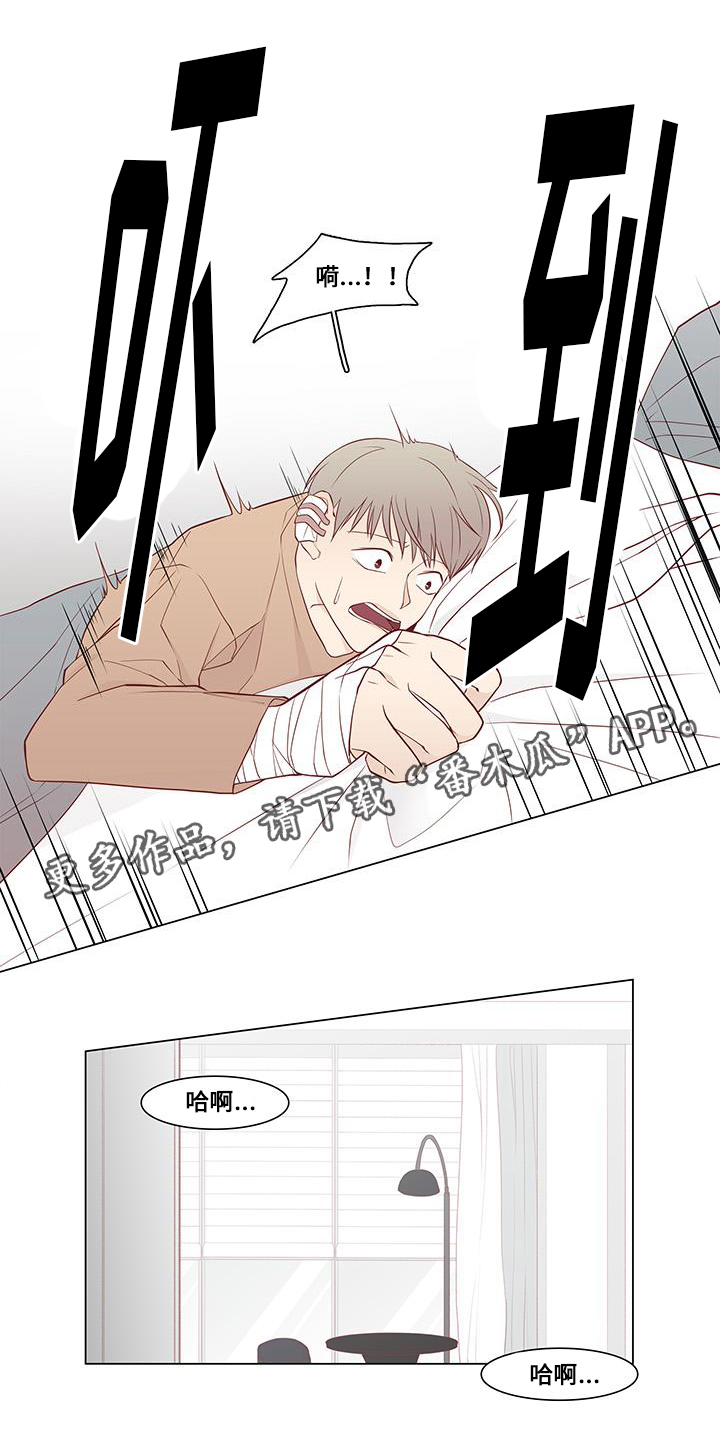 终局赢家漫画,第10章：一人自由4图