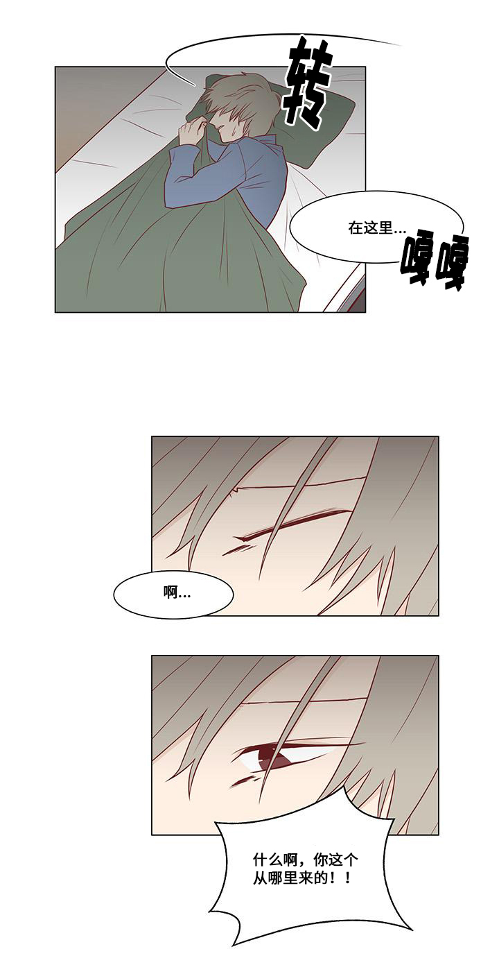 终局赢家漫画,第4章：逃离地狱1图