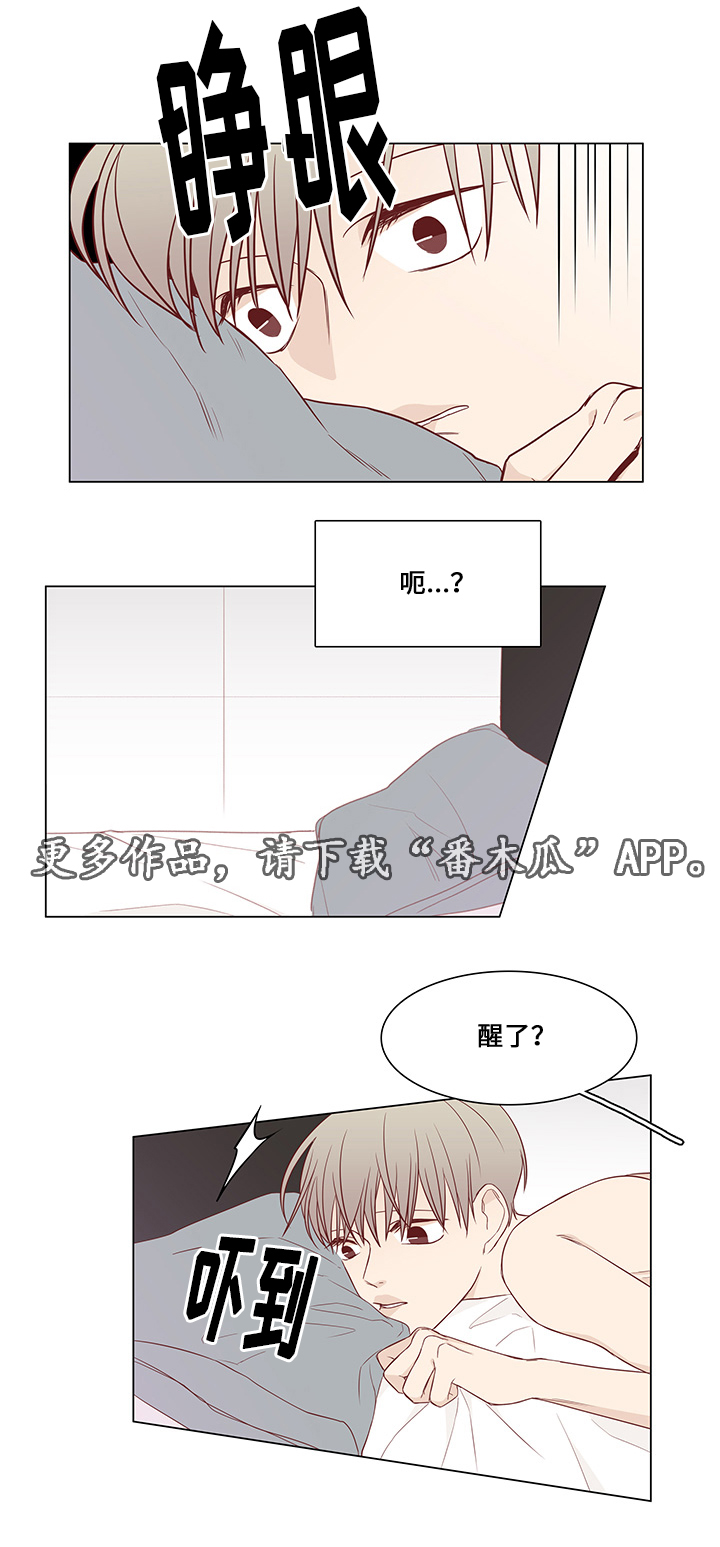 终局赢家漫画,第35章：有他足以1图