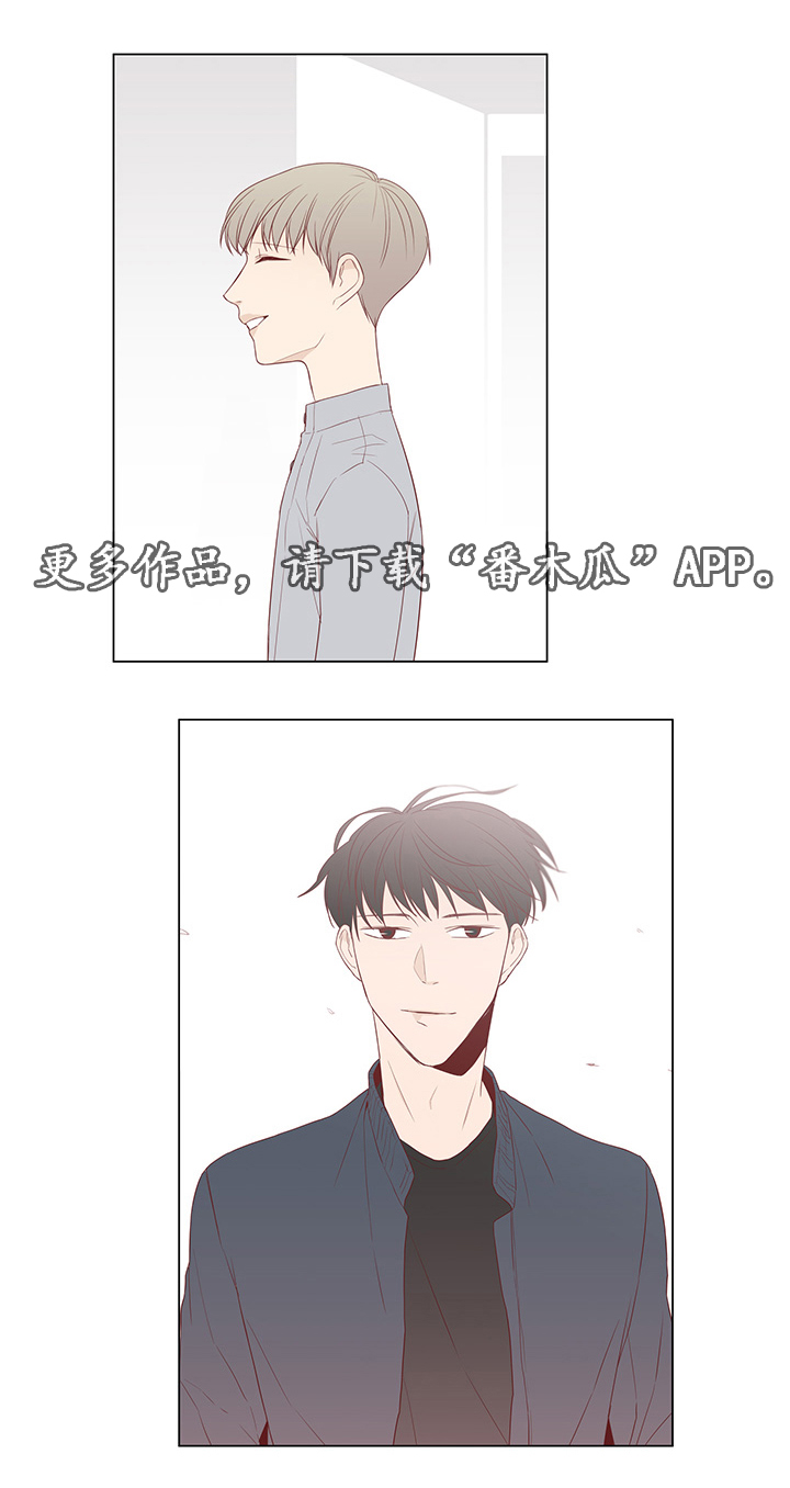 终局赢家漫画,第41章：不再见他3图