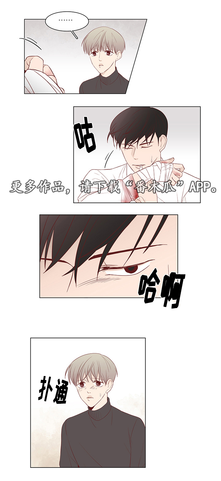 终局赢家漫画,第28章：救援1图