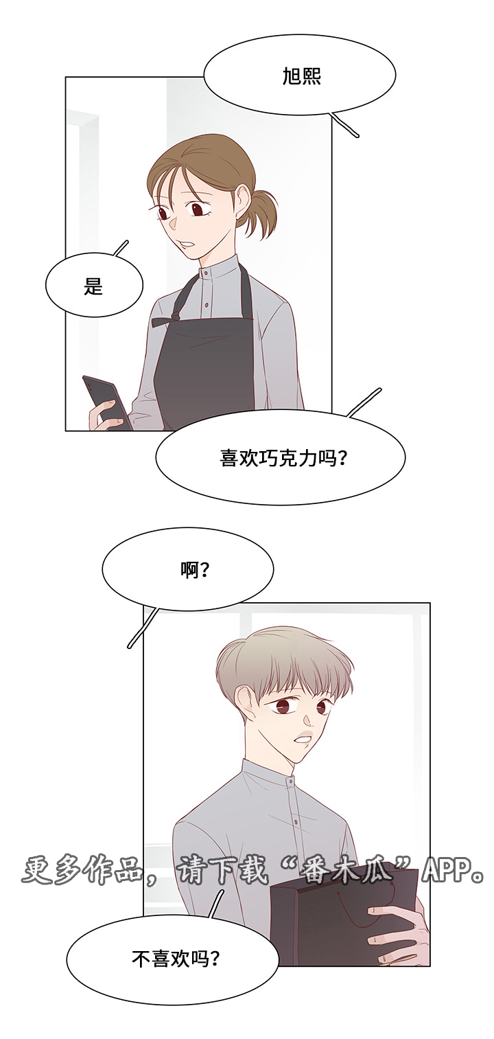 小说最终赢家漫画,第39章：爱慕之人4图