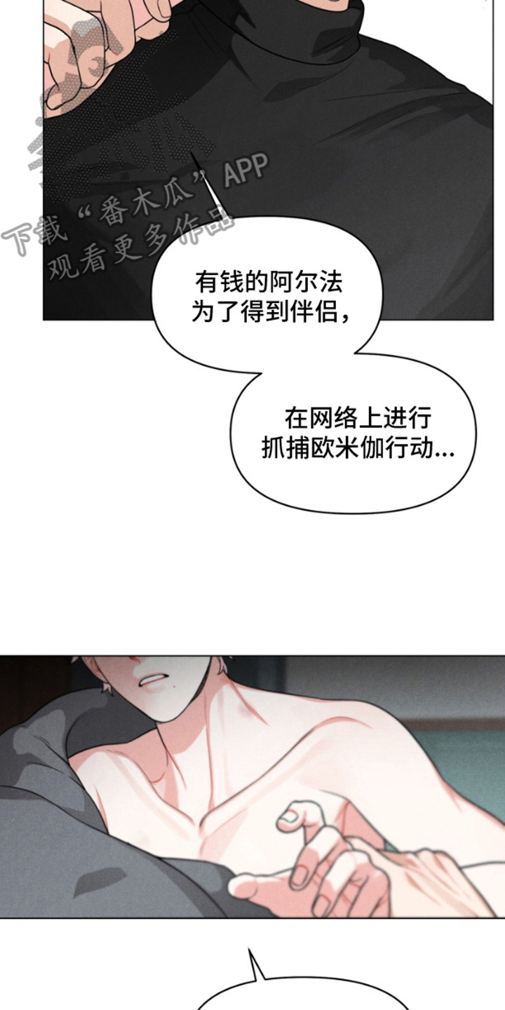 电影世界私人订制漫画,第4章：腰酸背痛2图