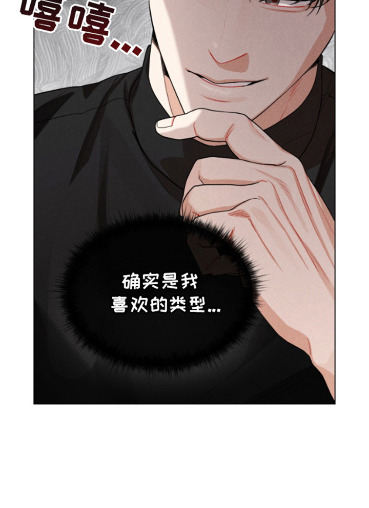 电影世界私人订制漫画,第2章：喜欢的类型1图