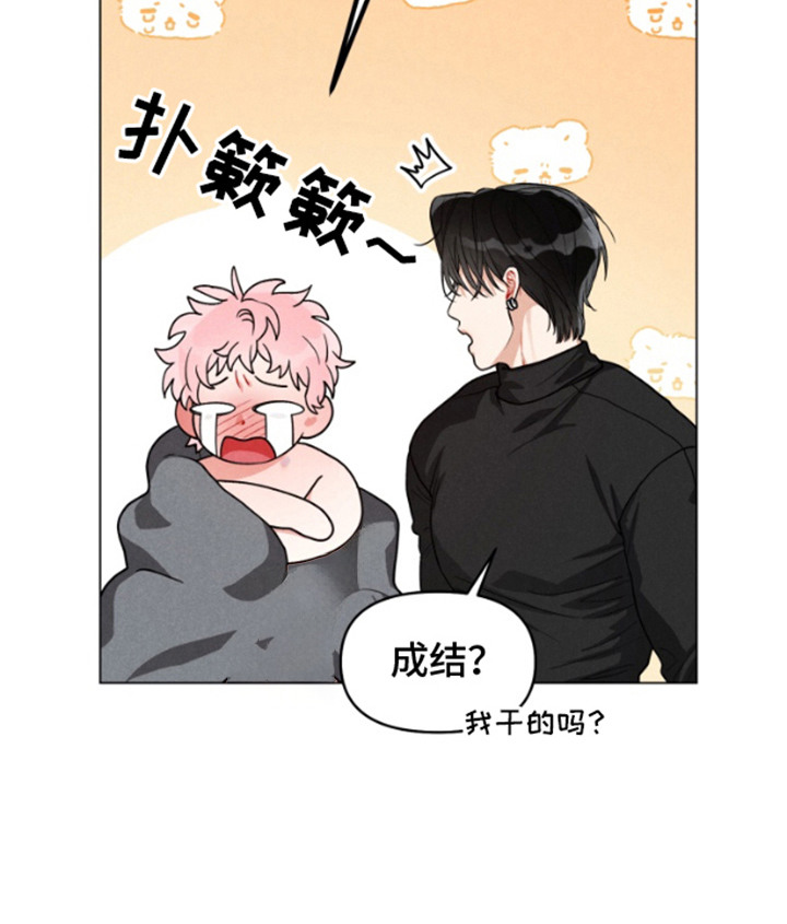 电影世界私人订制漫画,第4章：腰酸背痛4图