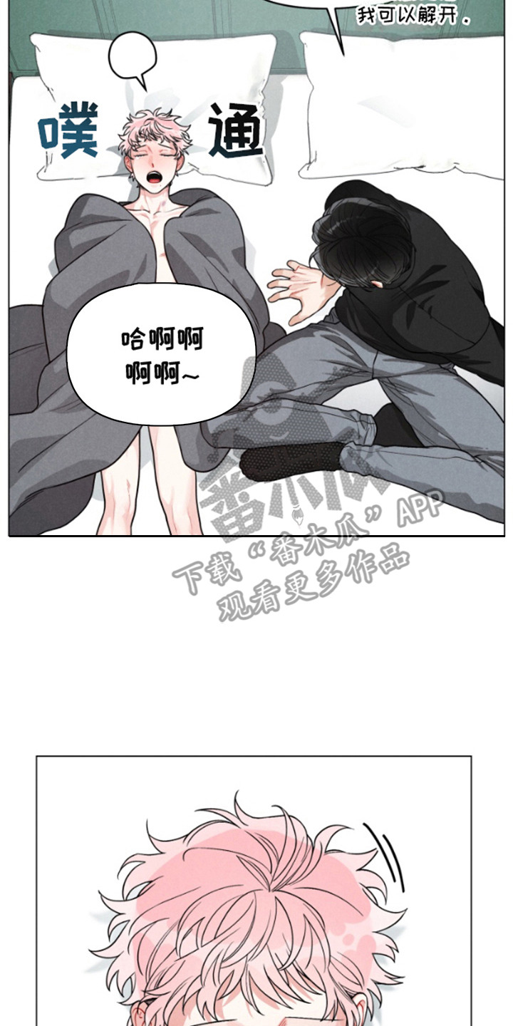 电影世界私人订制漫画,第5章：名片4图