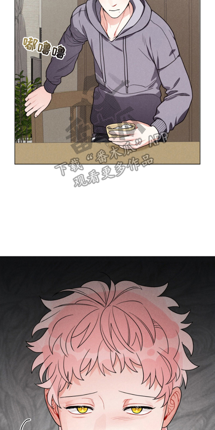 电影世界私人订制漫画,第6章：纠结2图