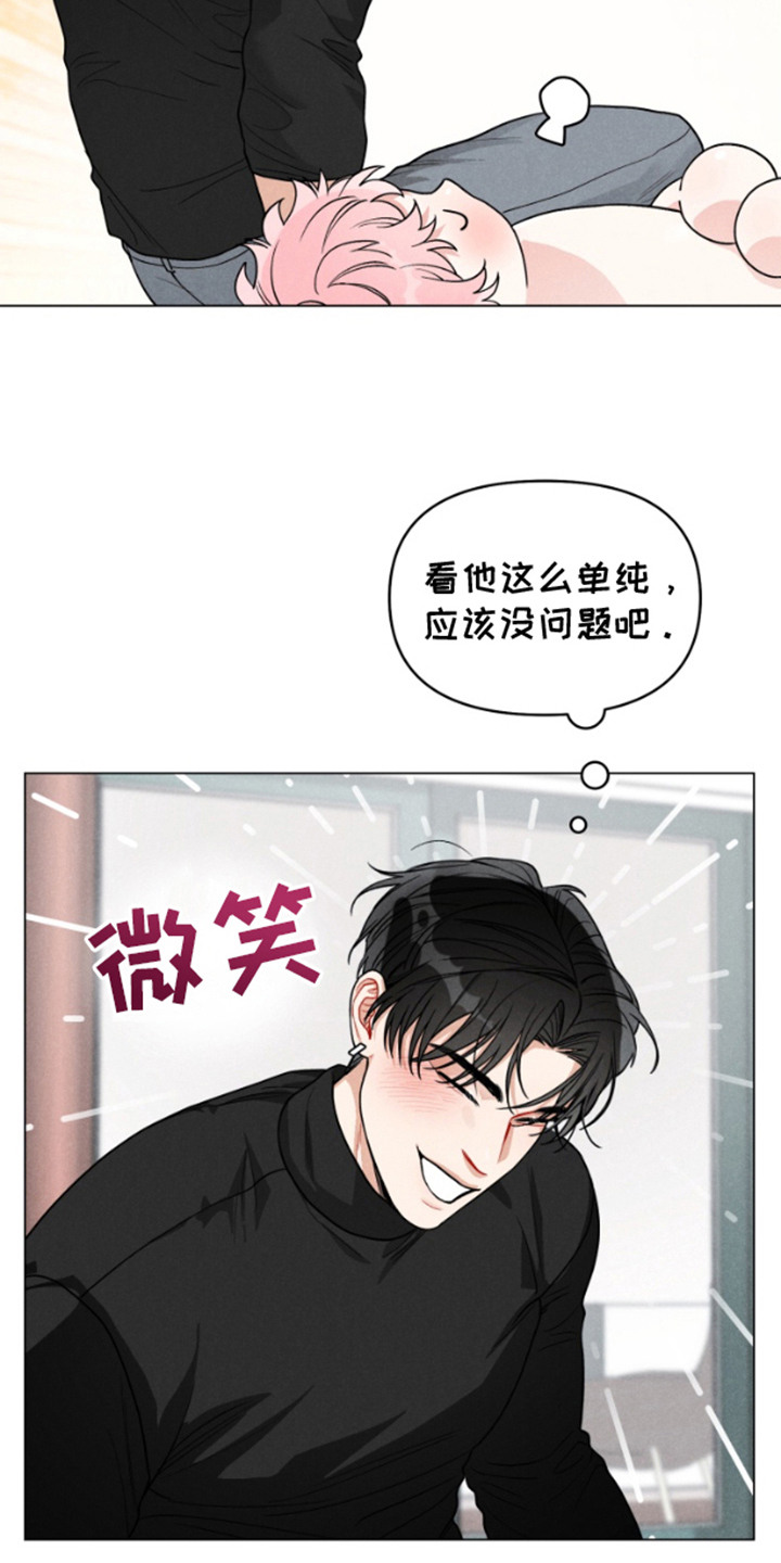 私人定制logo图片漫画,第5章：名片1图