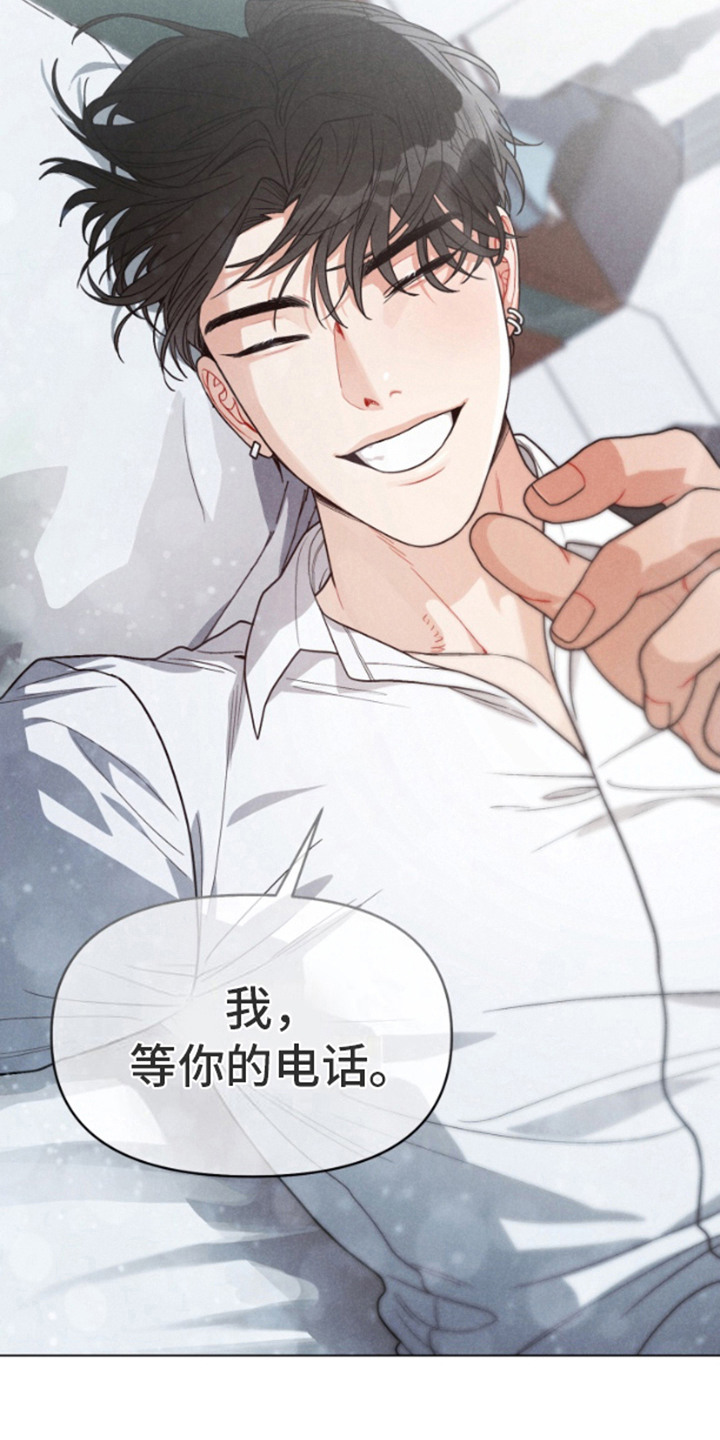 私人订制小说漫画,第8章：没有资格1图