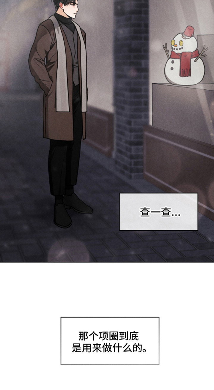 私人定制地精scrap拆废机怎么获取漫画,第10章：认真的1图