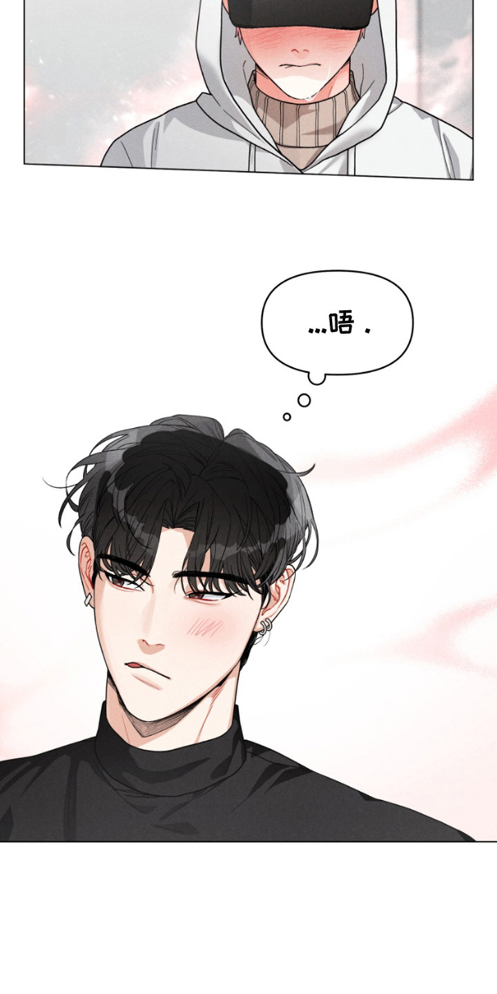 电影世界私人订制漫画,第2章：喜欢的类型5图