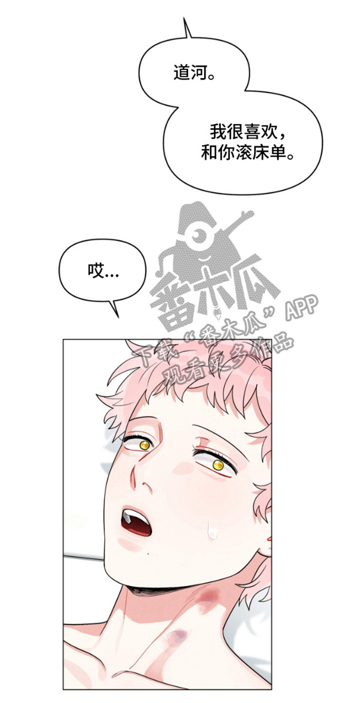 私人定制logo图片漫画,第5章：名片2图