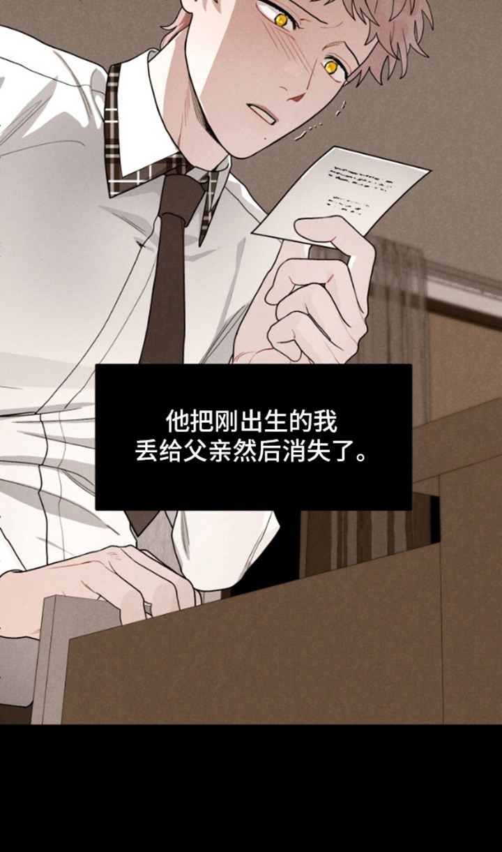 电影世界私人订制漫画,第6章：纠结2图