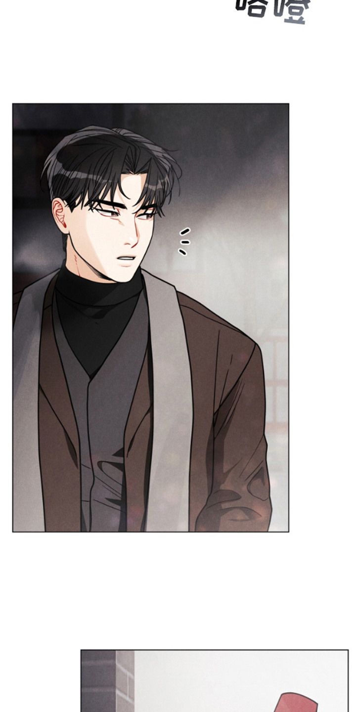 私人定制地精scrap拆废机怎么获取漫画,第10章：认真的4图