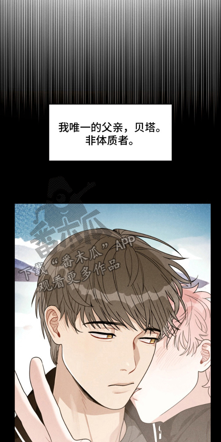 电影世界私人订制漫画,第6章：纠结5图