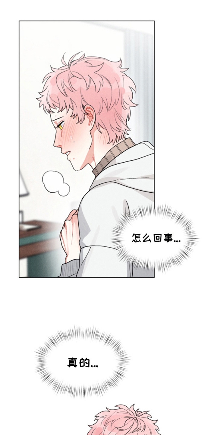 电影世界私人订制漫画,第2章：喜欢的类型4图