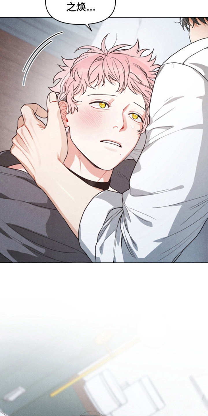 私人定制药膳宴漫画,第8章：没有资格5图